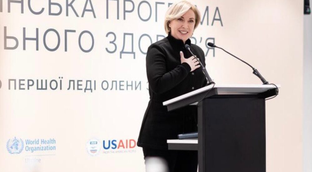 Перша леді Олена Зеленська зустрілась із регіональними координаторами Всеукраїнської програми ментального здоров’я