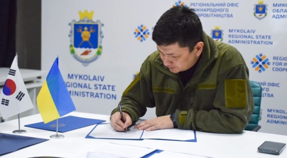 Відновлення доріг: Миколаївська ОВА підписала меморандум з Korea Expressway Corporation