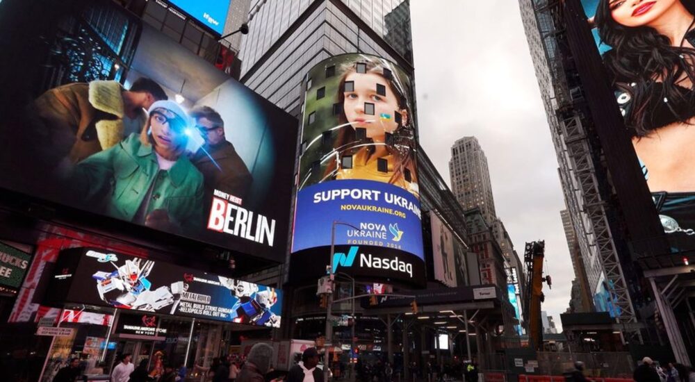 У центрі Нью-Йорка запустили відеокампанію на підтримку України