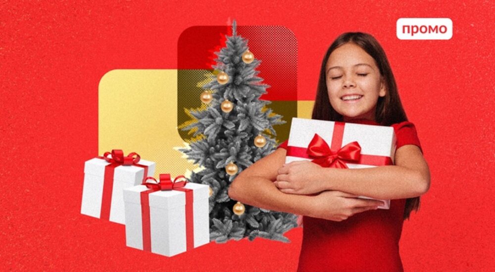 Один із дитячих магазинів оголосив акцію збору подарунків для дітей, які залишилися без батьків