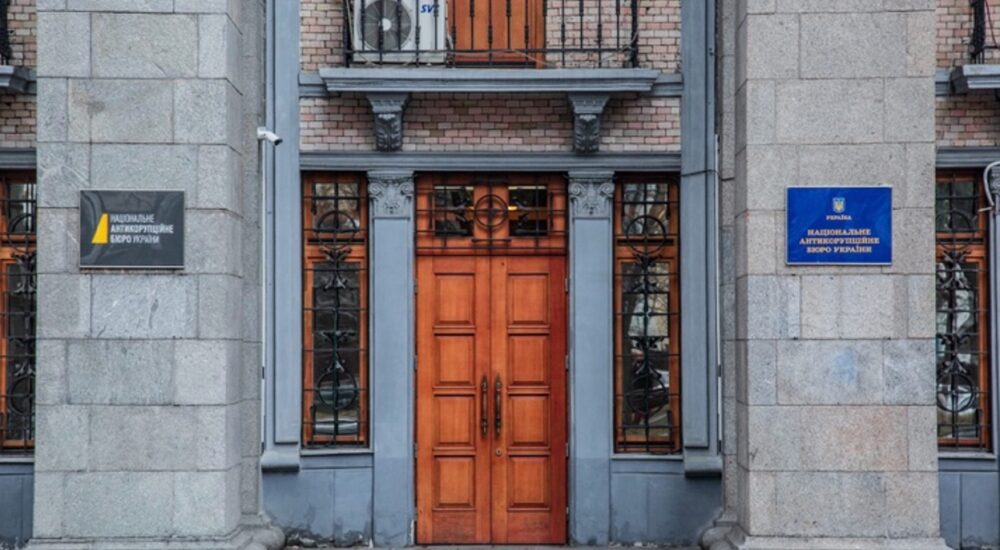 У 2023 році НАБУ і САП повідомили про підозри 254 особам