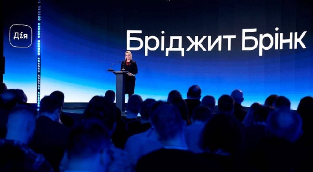 США виділяють Україні 150 млн доларів на цифрову трансформацію