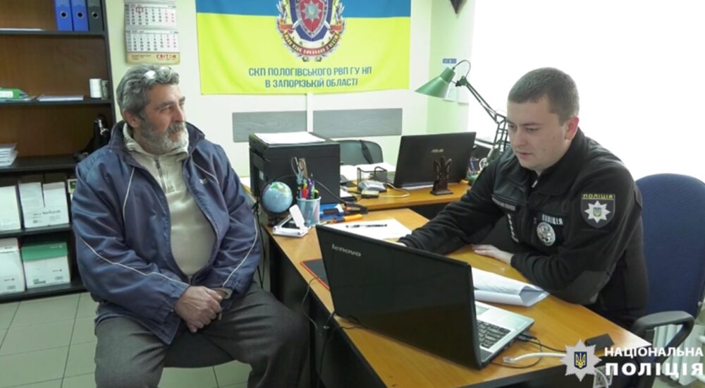 У Запоріжжі працює центр розшуку безвісти зниклих за особливих обставин