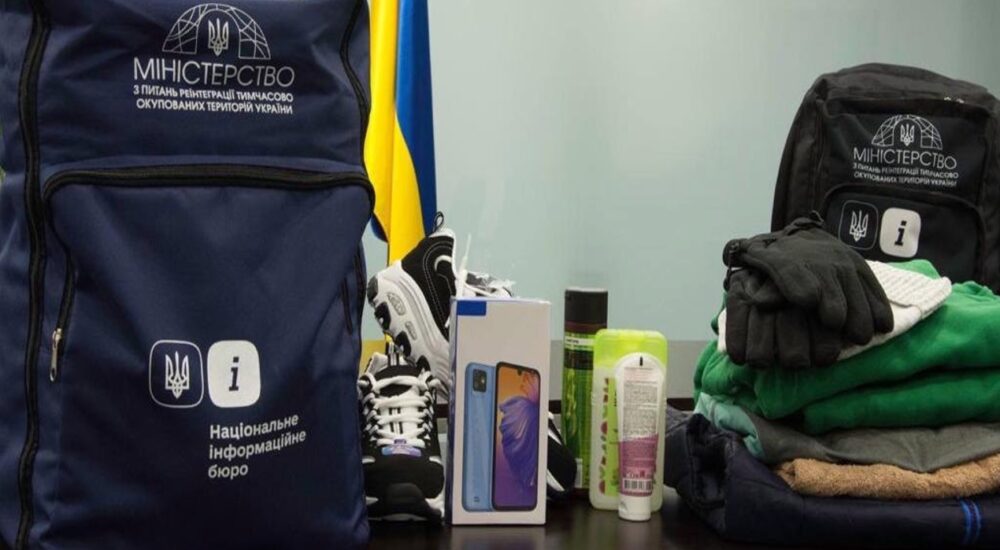За рік Мінреінтеграції спільно з НІБ забезпечили наборами речей першої необхідності 1224 звільнених з полону