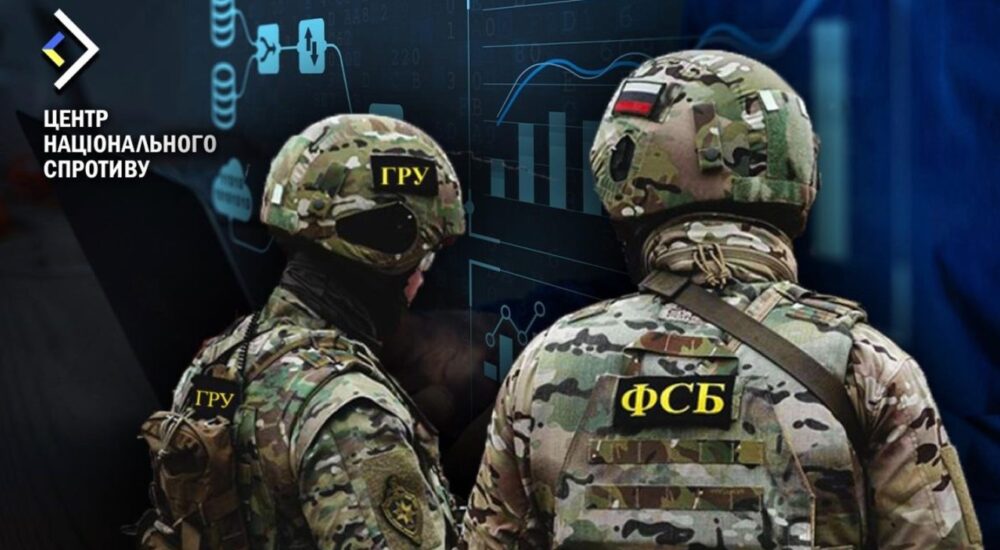 На ТОТ загарбники створили базу нелояльних жителів