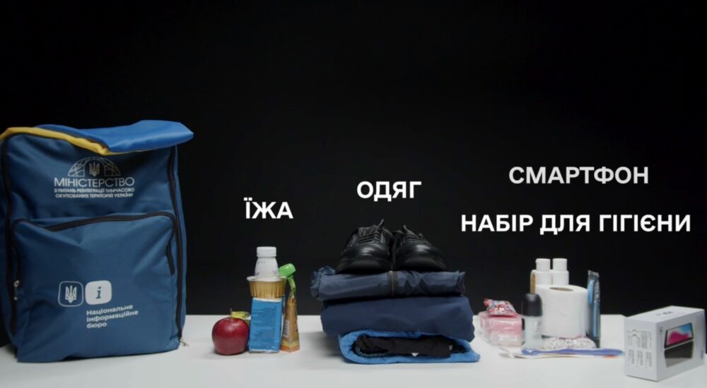 Яку допомогу надають звільненим з полону?