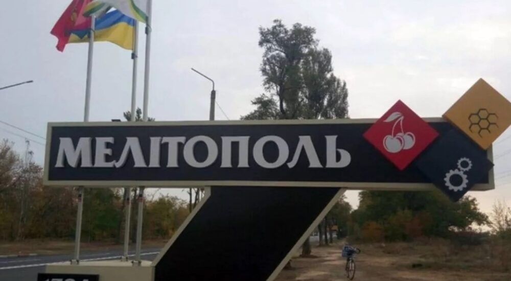 Ворог змінює у тимчасово окупованому Мелітополі етнічний склад населення – Іван Федоров