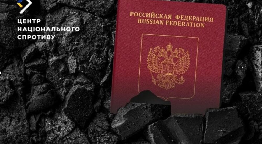 Росіяни пропонують мешканцям ТОТ вугілля в обмін на паспорт рф