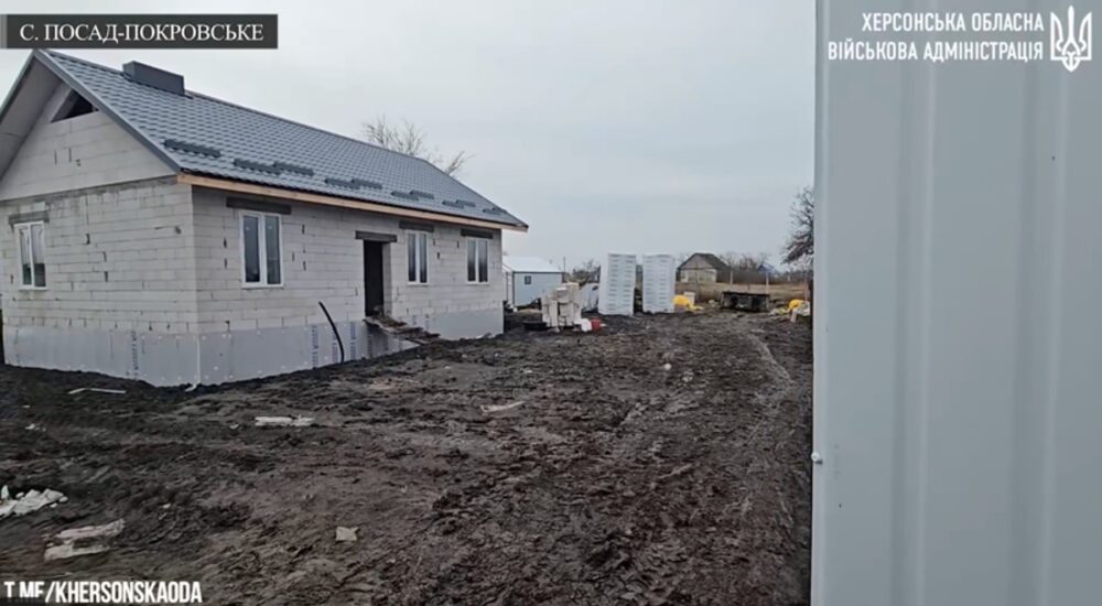 На Херсонщині оголосили тендери на зведення понад 80 будинків