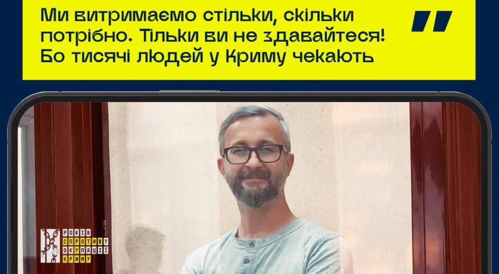 10 років спротиву. Історія Нарімана Джеляла