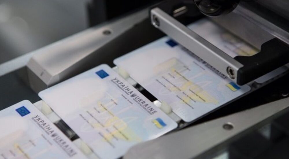 Корисні поради при оформленні ІD-картки