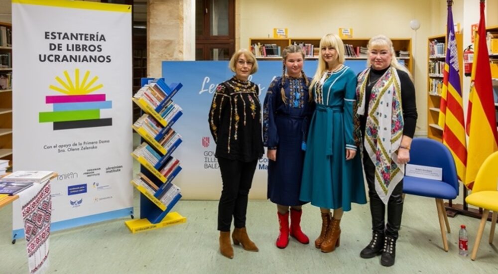 Українська книжкова поличка з’явилася в іспанському місті Пальма-де-Майорка