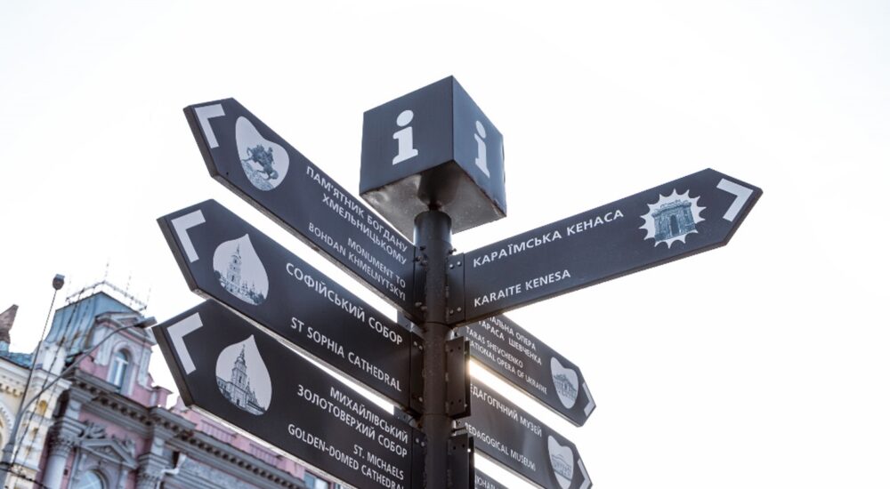 На початку березня у Києві відбудуться безкоштовні екскурсії