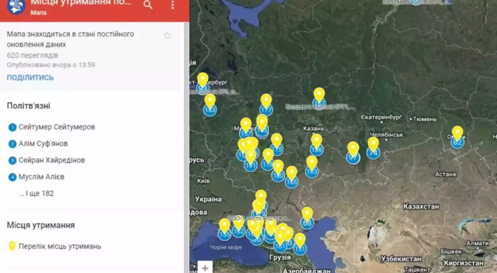 В Україні створили онлайн-мапу місць утримання кримських політв’язнів