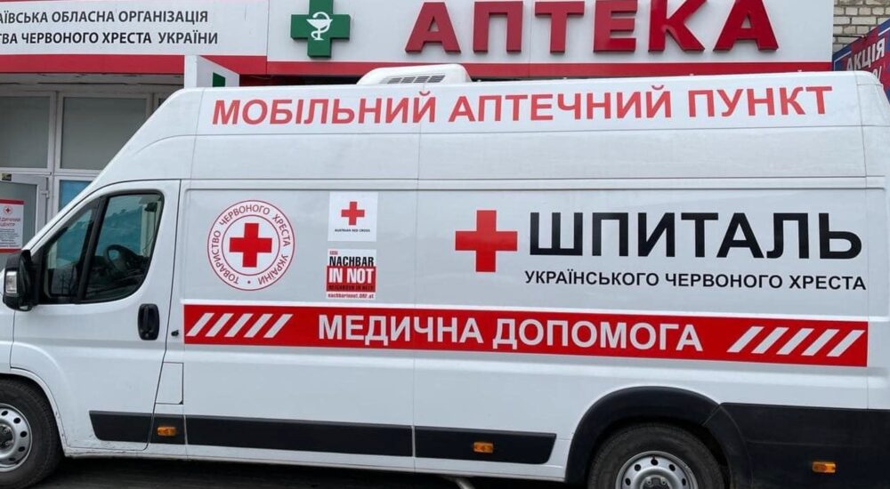 На Миколаївщині запрацював мобільний аптечний пункт