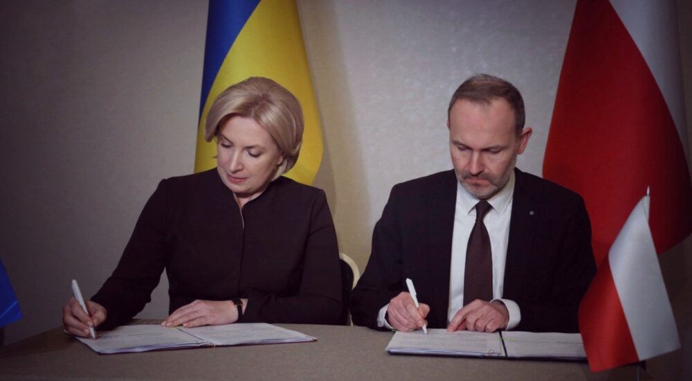 Відбулося засідання Українсько-Польської Міжурядової Комісії