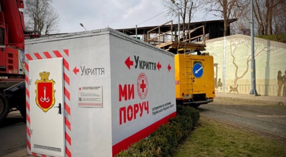 В Одесі встановили перші мобільні укриття
