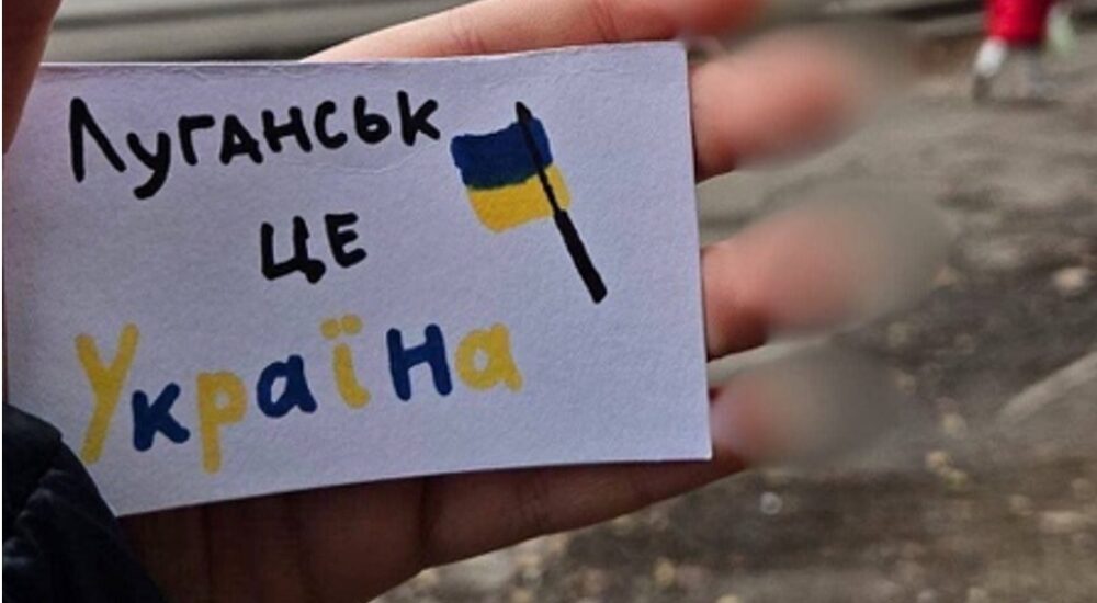 На ТОТ Рух спротиву створив підпільні друкарні та започаткував пошиття прапорів