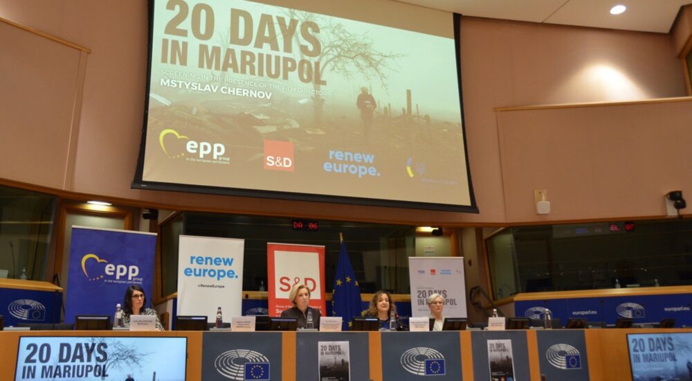 У Європарламенті пройшов показ фільму «20 днів у Маріуполі»