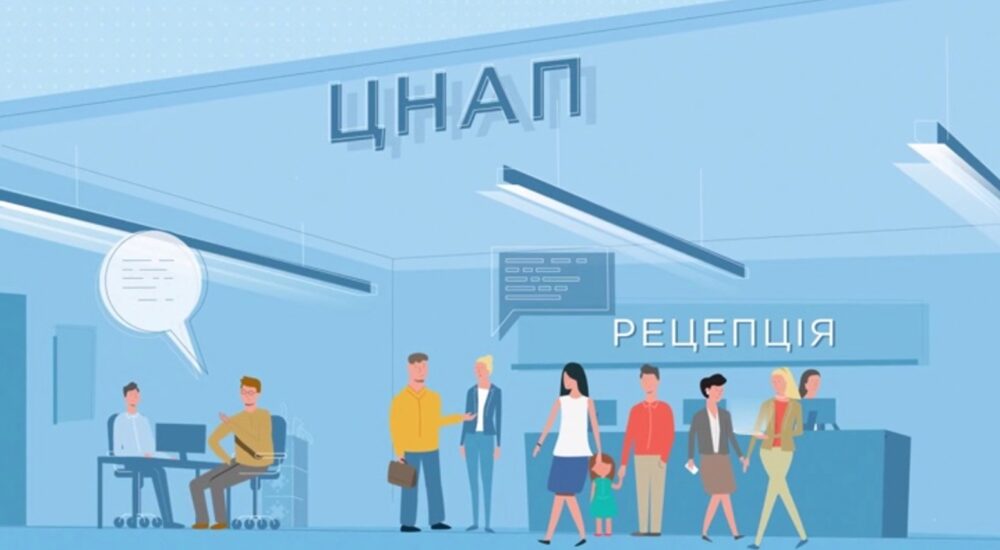 У Києві переселенці з Мелітопольського району можуть отримати адмінпослуги