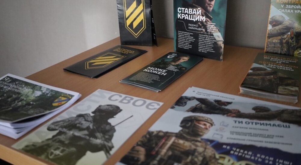 На Житомирщині відкрили центр рекрутингу української армії