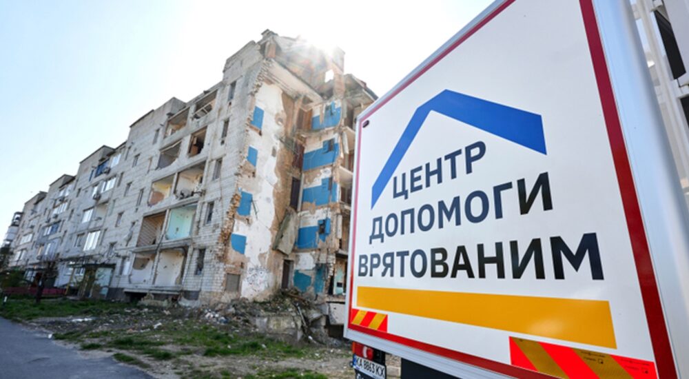 В Україні запустили мобільні Центри допомоги врятованим для підтримки українців, які постраждали від війни