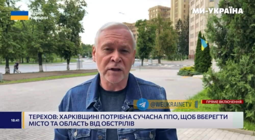 Мер Харкова Ігор Терехов: Харків приймає евакуйованих з небезпечних районів прикордоння області