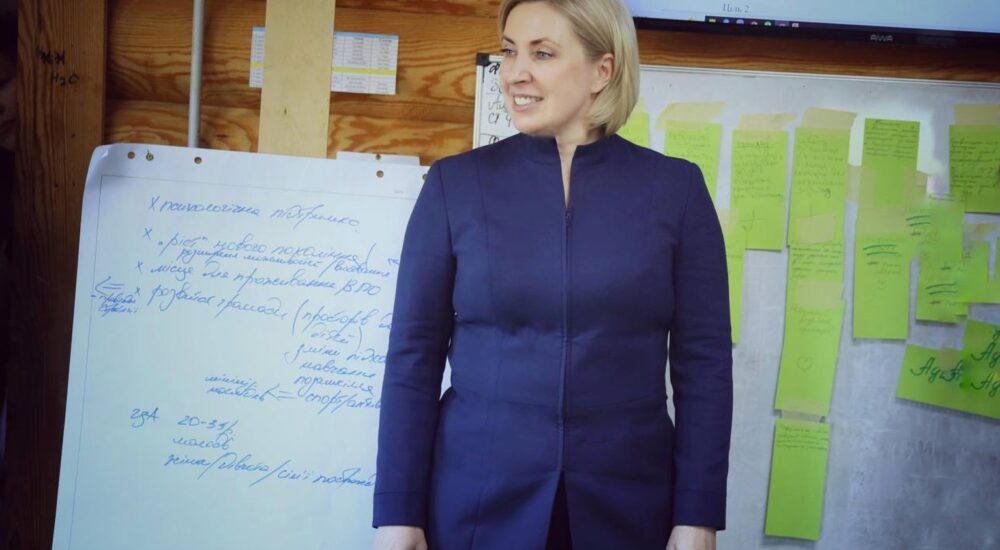Ірина Верещук відвідала ліцей-пансіонат на Київщині, у якому навчаються діти-ВПО