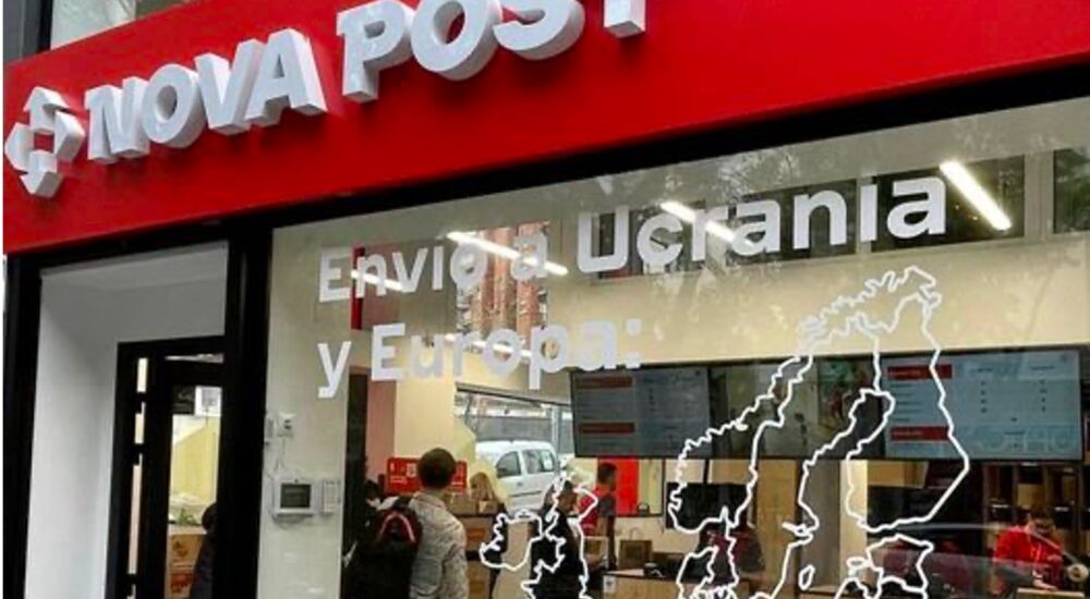 Нова Пошта відкрила перше відділення в Іспанії