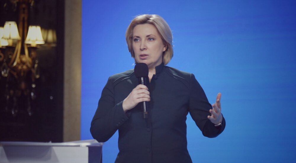 Віцепрем’єрка Ірина Верещук взяла участь у Другому Міжнародному Саміті міст і регіонів