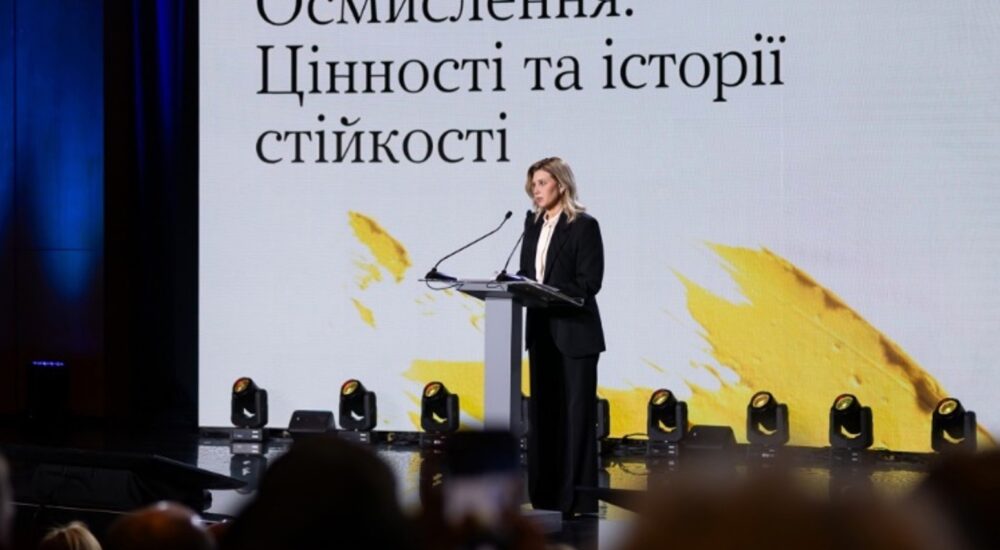 Стійкість українців уже стала феноменом, але про неї треба дбати — Зеленська