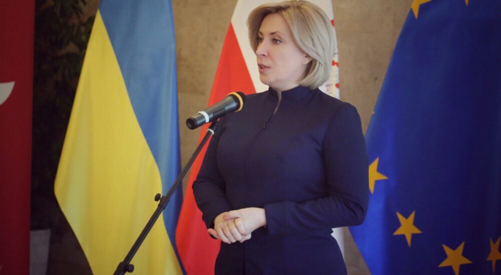 Віцепремʼєрка Ірина Верещук привітала польську бізнес-місію