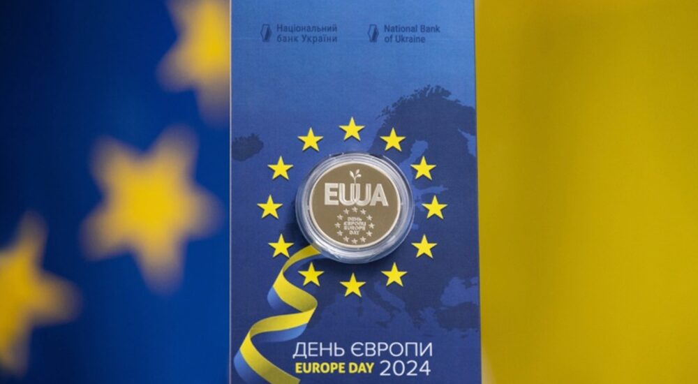 Нацбанк випустив нову пам’ятну монету «День Європи»