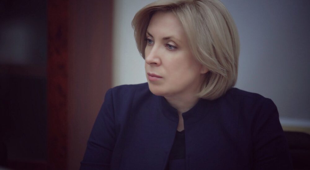 Віцепрем’єрка Ірина Верещук зустрілася із представниками Бельгійського державного агентства з питань розвитку Enabel