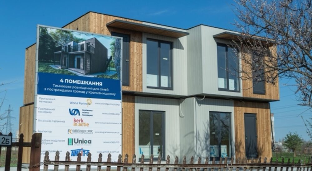 На Кіровоградщині звели перший багатоквартирний модульний будинок для переселенців