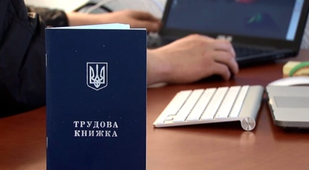 Як «купити» страховий стаж для отримання вищої пенсії у майбутньому: алгоритм дій