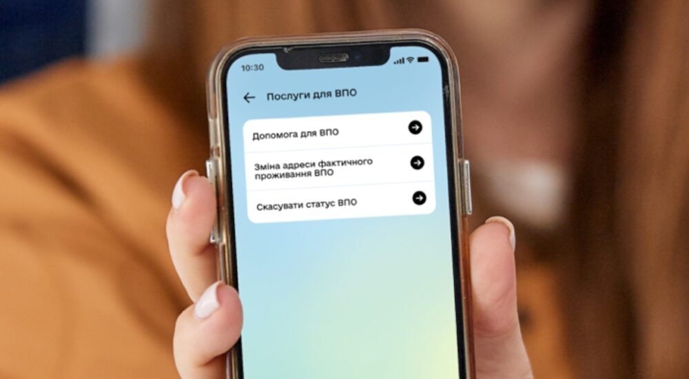 Які послуги можуть отримати ВПО в додатку «Дія»?