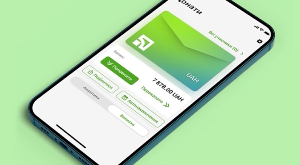 ПриватБанк запустив оновлену версію послуги «Конверти» для збору донатів