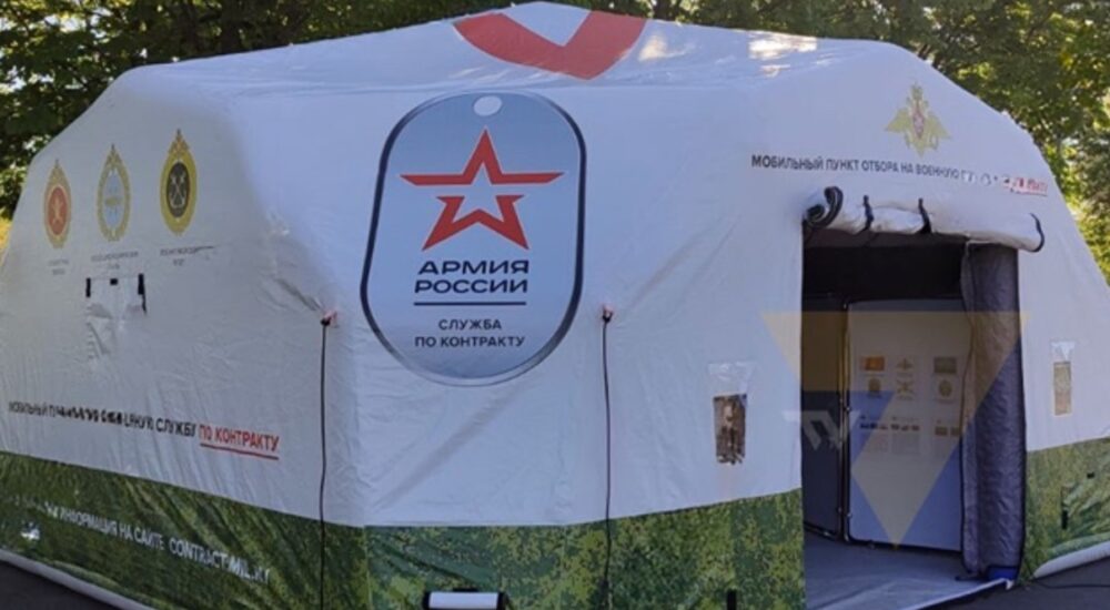 У тимчасово окупованому Маріуполі ворог розгорнув пункти «лагідної мобілізації»
