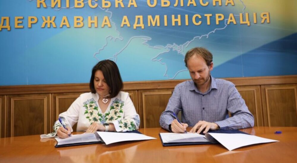 Київщина підписала меморандум з Україно-швейцарським проєктом «Психічне здоров’я для України»