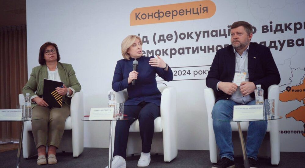 Нам необхідно готуватися до подальшої деокупації українських територій вже зараз, адже саме заради цього ми і ведемо боротьбу
