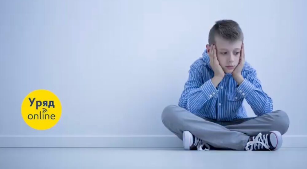 Сім’ї, які тимчасово влаштовують до себе дитину, можуть отримати соціальну допомогу