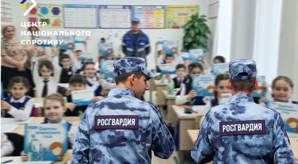На ТОТ ворог вербує українських дітей до своїх військових вишів — Центр нацспротиву
