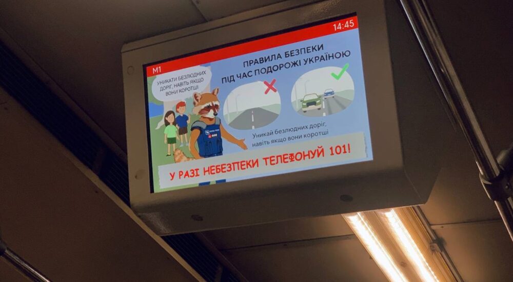 У київському метро транслюють мультфільми з протимінної безпеки для дітей із вадами слуху