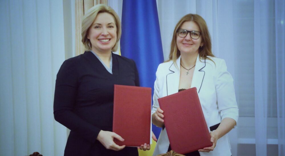 Мінреінтеграції підписало Меморандум про співпрацю з Альянсом Українських організацій громадянського суспільства