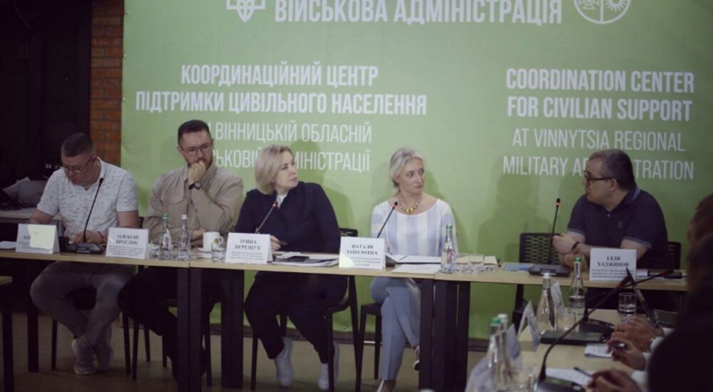 ВПО та ветерани – пріоритети Вінницького обласного Коордцентру