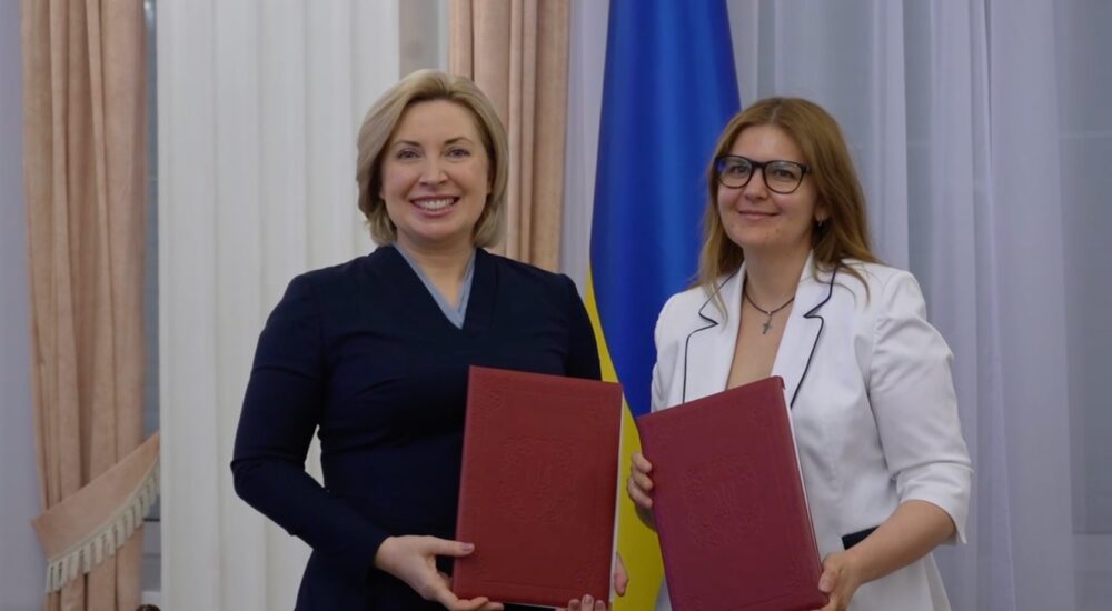 5 червня Мінреінтеграції підписало Меморандум про співпрацю з Альянсом Українських організацій громадянського суспільства