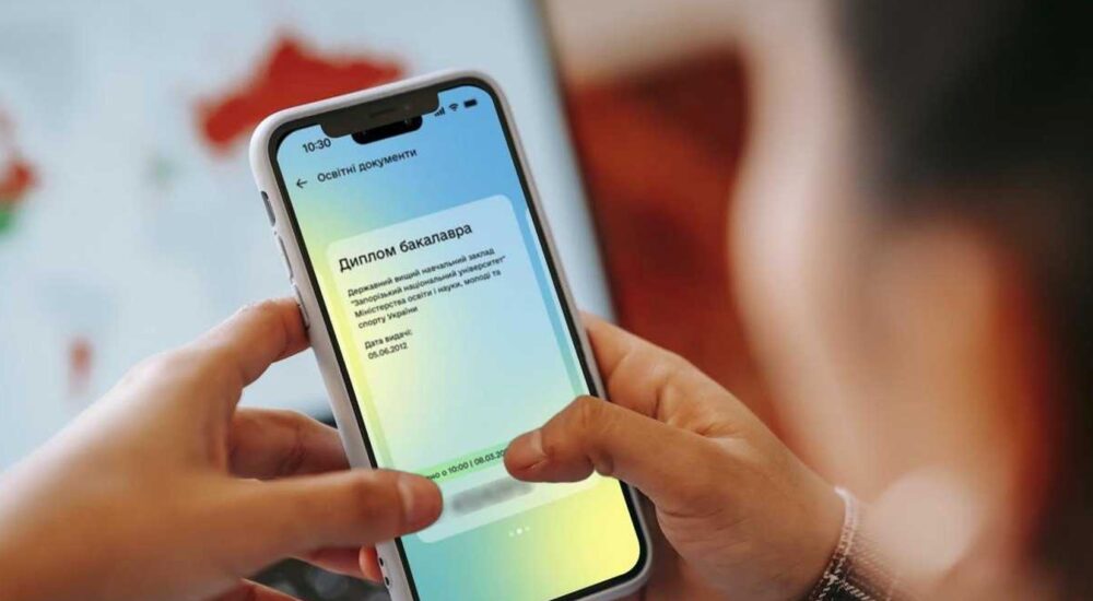 Що робити, коли диплом чи атестат не відображається в застосунку Дія?