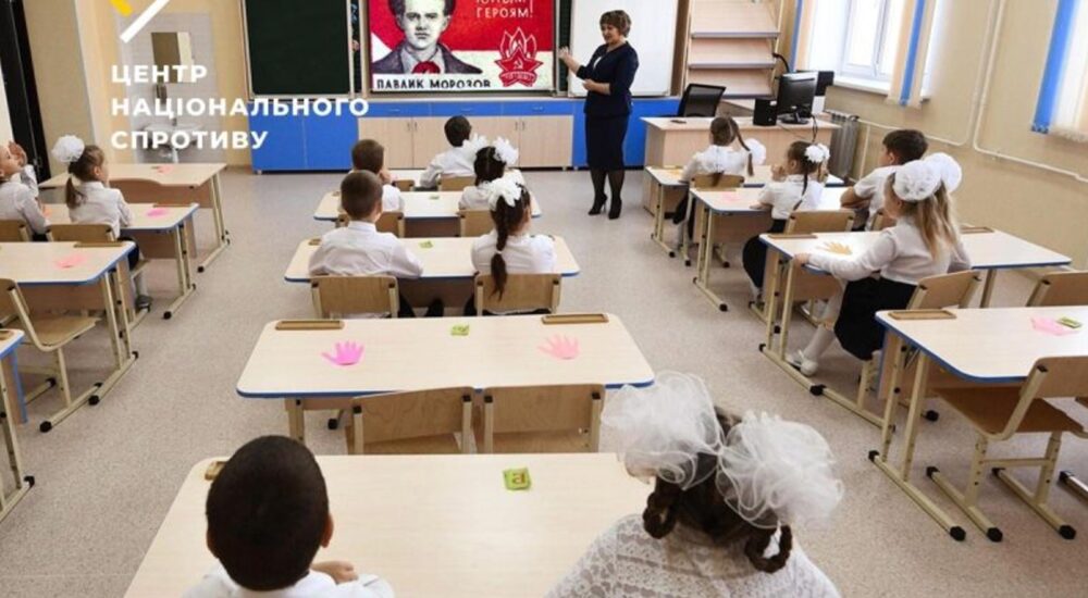 На ТОТ Херсонщини ворог «вчить» українських дітей як правильно робити «доноси»