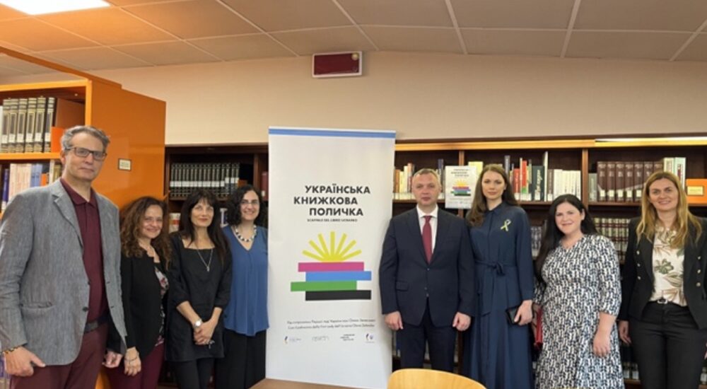 У Римі з’явилася перша «Українська книжкова поличка»